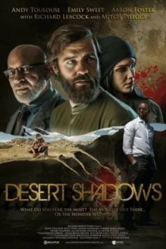 Постер: Тени пустыни