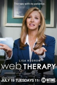 Постер: Веб-терапия