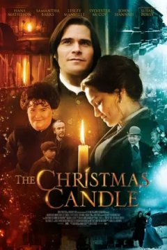 Постер: Рождественская свеча
