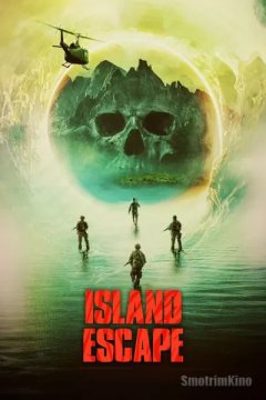 Постер: Побег с острова