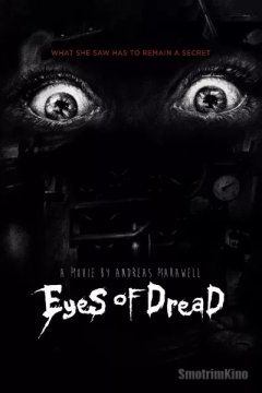 Постер: Глаза ужаса