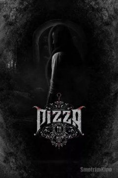 Постер: Пицца 3: Мумия