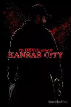 Постер: Дьявол приходит в Канзас-Сити