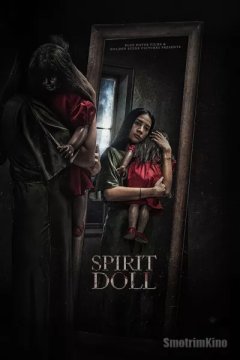 Постер: Дух куклы