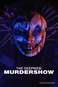 Постер: Глубокая сеть: Смертельное шоу