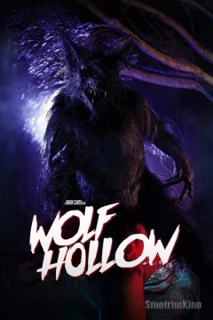 Постер: Волчья лощина