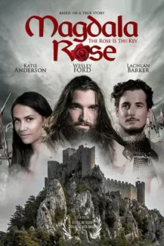 Постер: Роза - это ключ