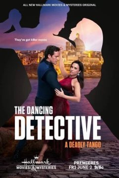 Постер: Танцующий детектив: Смертельное танго