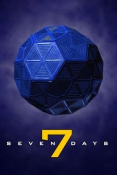 Постер: Семь дней