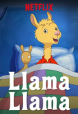 Лама Лама